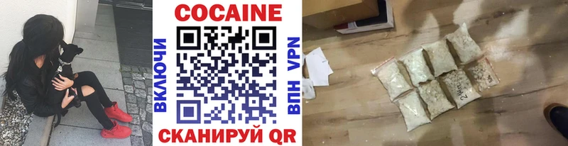 Купить закладку АМФЕТАМИН  Канабис  КОКАИН  Мефедрон  Галлюциногенные грибы  Альфа ПВП  ГАШИШ  Переславль-Залесский