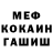Amphetamine Розовый RollbackON