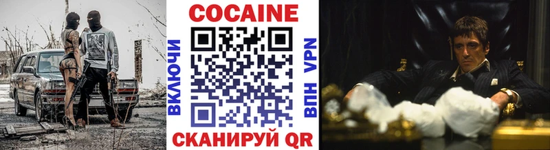 Купить где  Переславль-Залесский  COCAIN Перу 