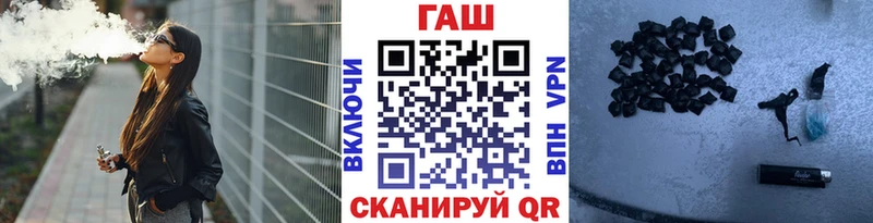 Гашиш hashish  Купить  Переславль-Залесский 