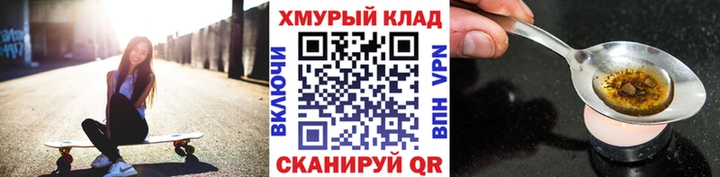 Купить  Переславль-Залесский  Героин гречка 