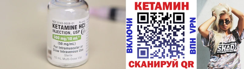Кетамин ketamine  Купить  Переславль-Залесский 