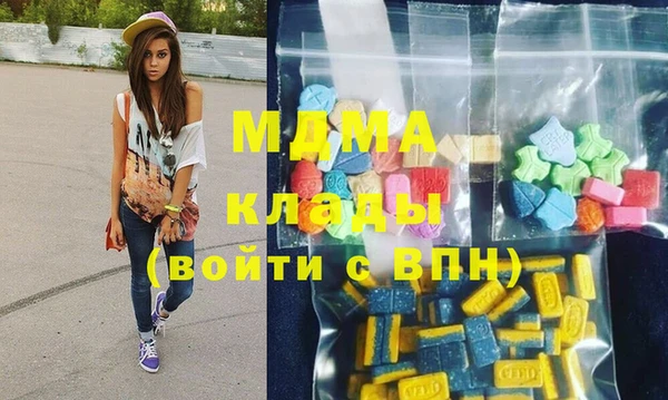 прущие грибы Карталы