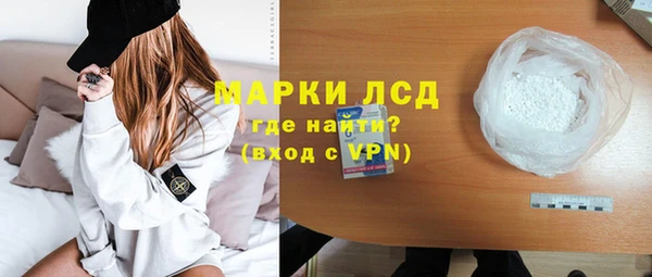 прущие грибы Карталы