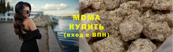 хмурый Карпинск