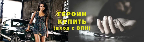 хмурый Карпинск