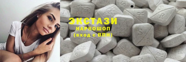 прущие грибы Карталы