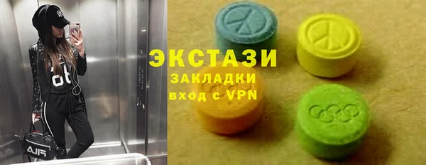 прущие грибы Карталы