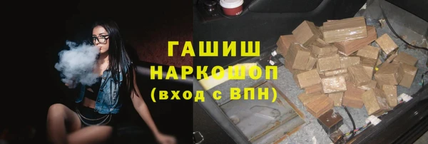 прущие грибы Карталы