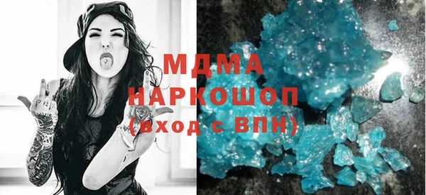 хмурый Карпинск