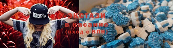хмурый Карпинск