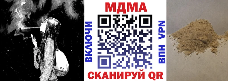 Купить где  Переславль-Залесский  MDMA VHQ 