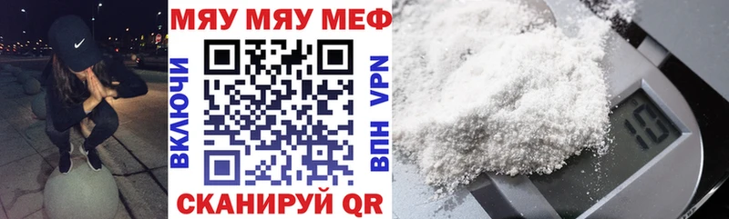 Купить где  Переславль-Залесский  МЕФ мука 