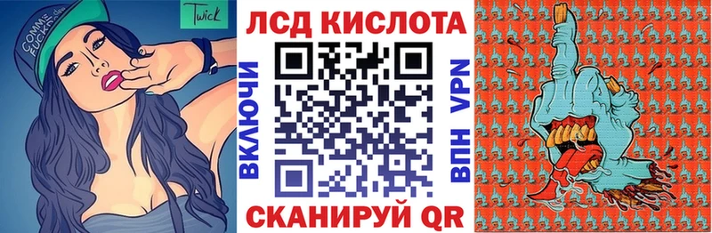 Марки 25I-NBOMe 1500мкг  Купить где  Переславль-Залесский 