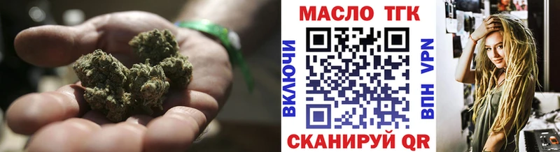 Дистиллят ТГК концентрат  Купить закладки  Переславль-Залесский 