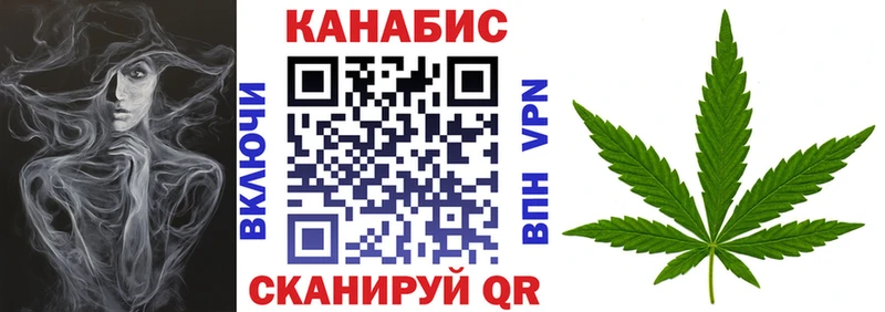 Купить где  Переславль-Залесский  Конопля Ganja 